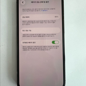 아이폰 12프로 512기가 그라파이트