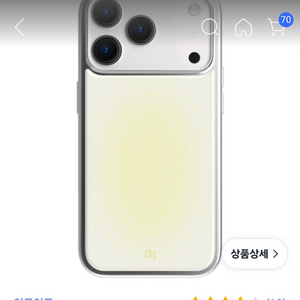 어프어프 아이폰17프로맥스 에폭시 맥세이프 케이스 새제품급(노박스)