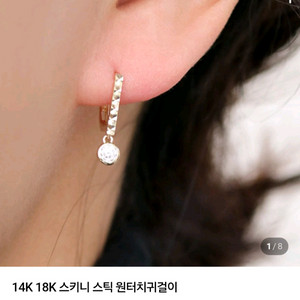 뷰띵 14k 화이트골드 스키니 스틱 원터치 귀걸이