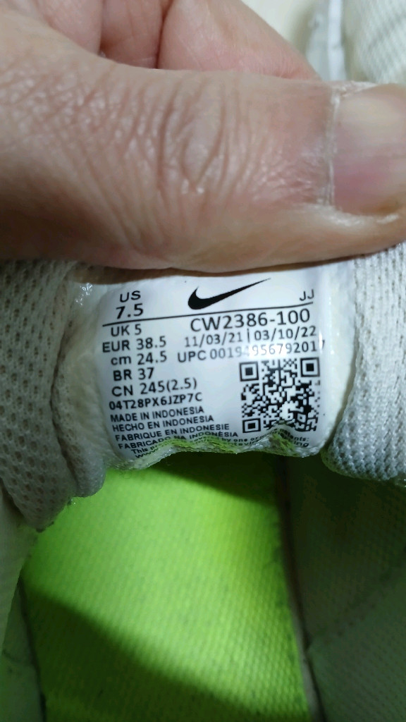 나이키 운동화 남녀공용--4