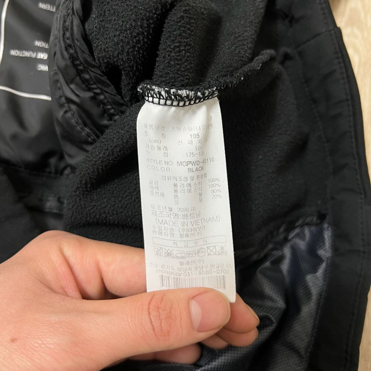 밀레 골프 남성 라이트 구스다운 경량패딩 XL/105 이미지