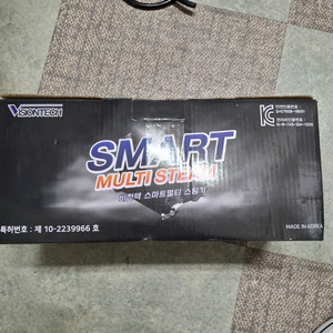 스마트 멀티 스팀기