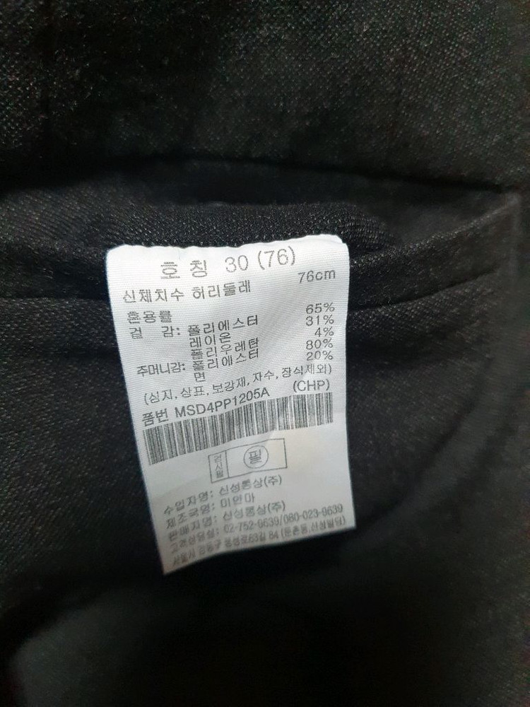 (상태좋음)남성 탑텐 기모 슬랙스 30사이즈--4