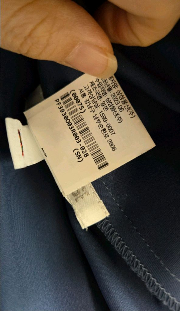 이세이미야케 플리츠플리즈 스무스숏코트 네이비 3사이즈 중고--4