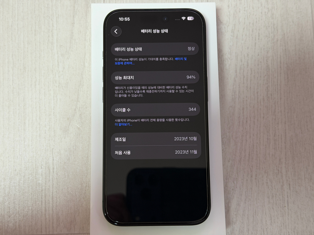 아이폰 15 프로 128기가 자급제 팝니다 (악세사리 다수)--8