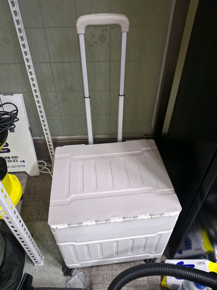 폴딩 카트 이미지