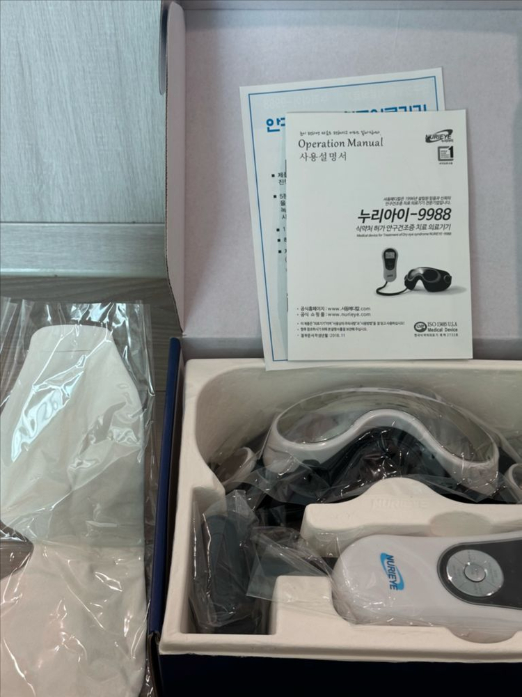 [박스풀 신품] nurieye-9988 안구건조증 치료 풀박스--1