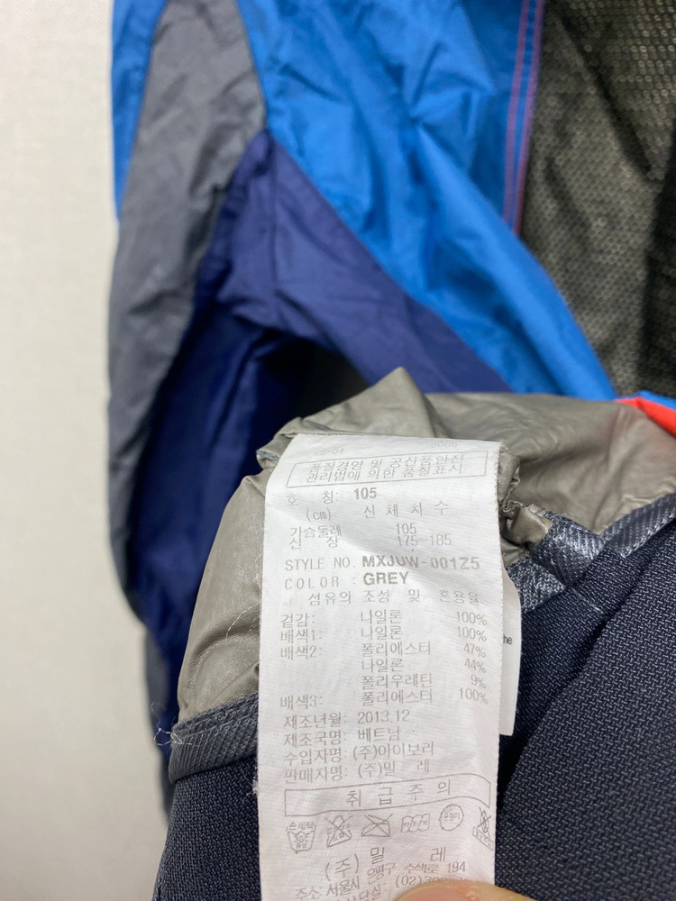 밀레 바람막이 105--4