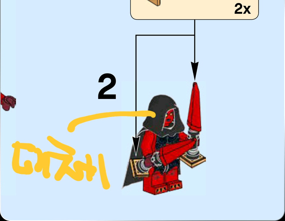 레고 넥소나이츠 70323--4