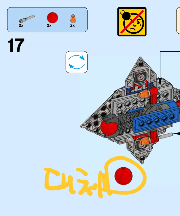 레고 넥소나이츠 70323--5