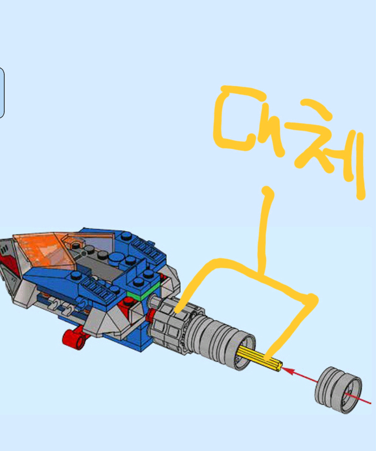 레고 넥소나이츠 70323--6