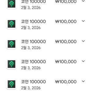 구글 80%팝니다 이미지