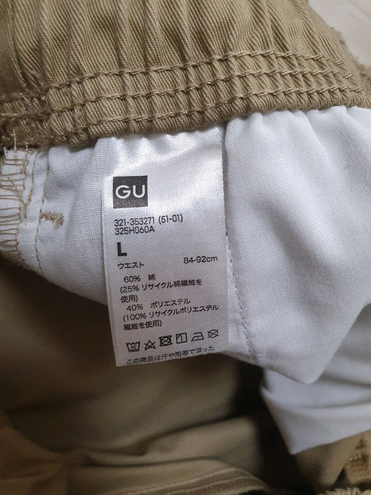 (새상품)남성 일본 GU 밴딩 면바지 L사이즈--5