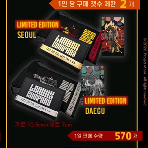 림버스 컴퍼니 3주년 명함지갑 서울 버전