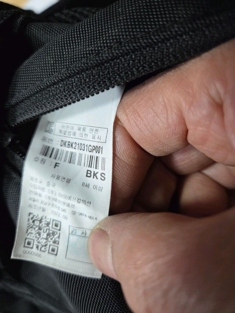 디스커버리 백팩F--4