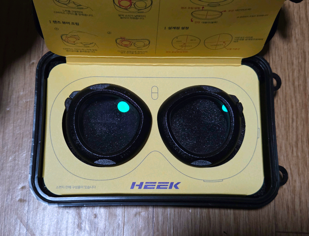 퀘스트3 VR 히크 렌즈가이드+바우처--1