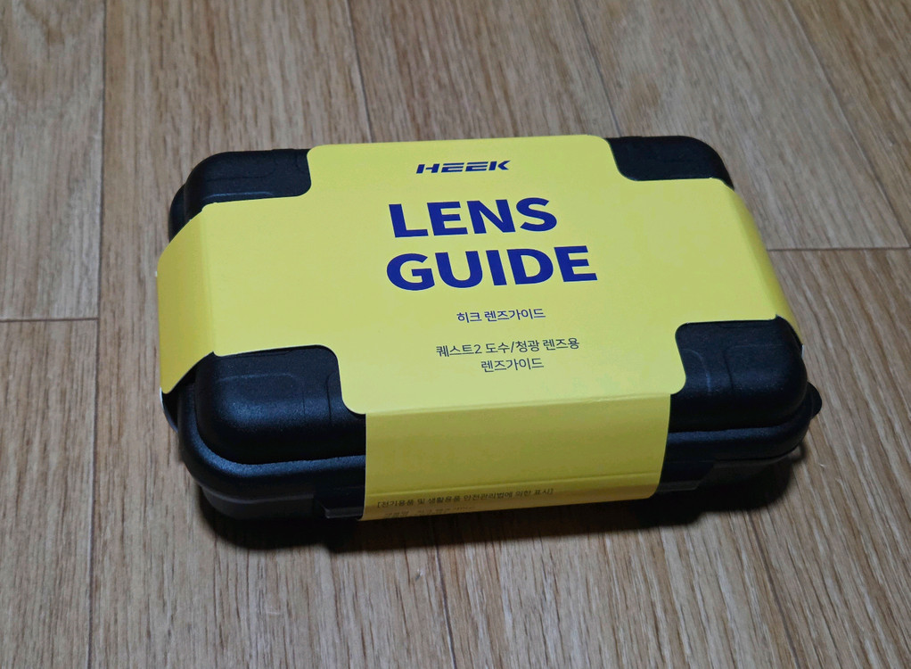 퀘스트3 VR 히크 렌즈가이드+바우처--7