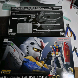 반다이 RG퍼스트건담2.0 웨폰세트