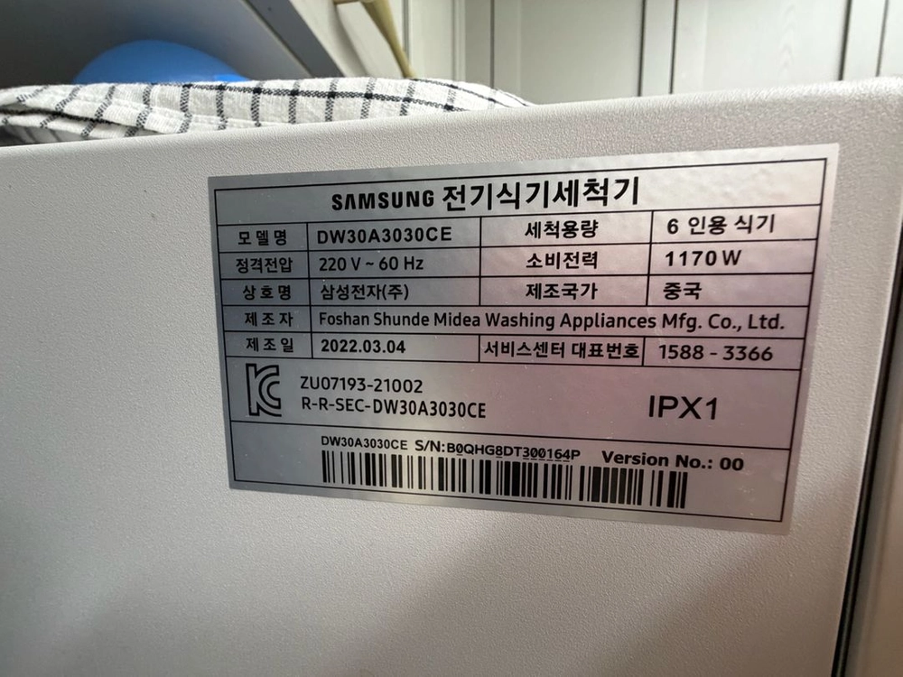 삼성식기세척기 이미지