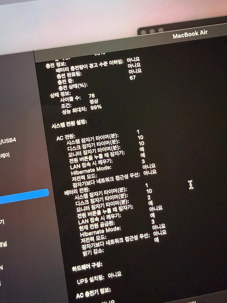 애플 맥북 에어 M2 13인치 스페이스 그레이--7