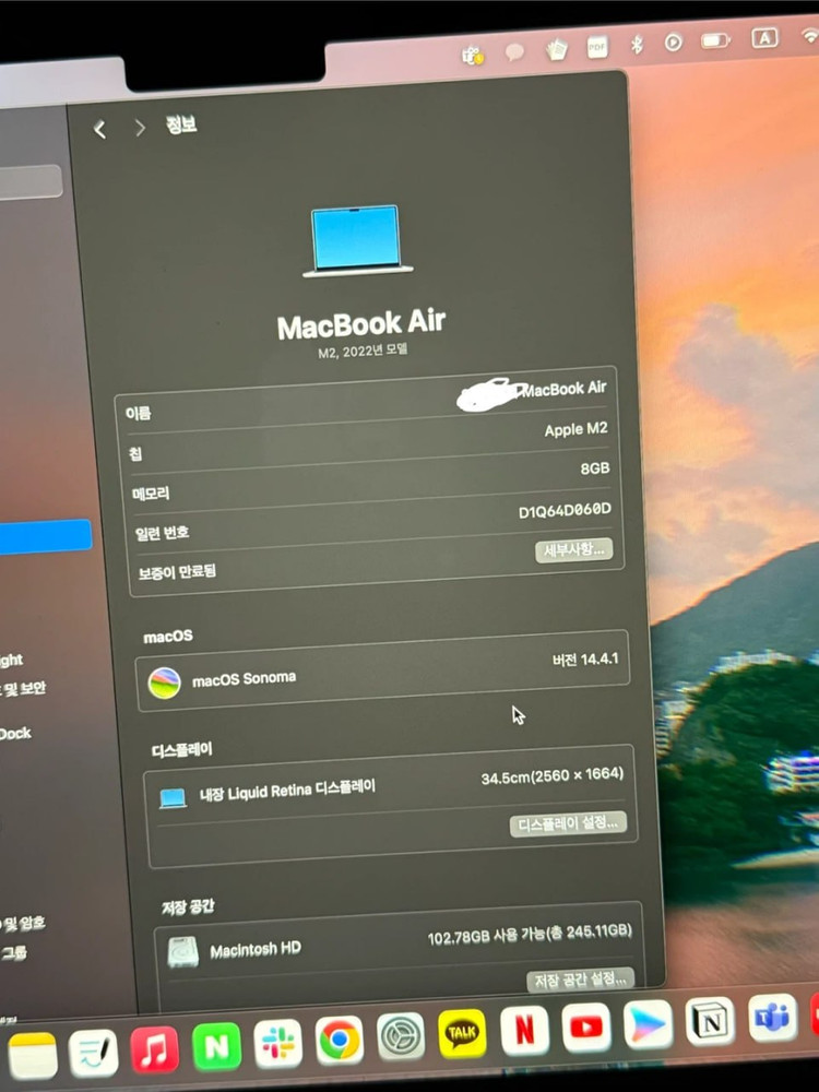 애플 맥북 에어 M2 13인치 스페이스 그레이--6