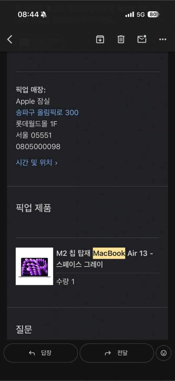 애플 맥북 에어 M2 13인치 스페이스 그레이--9