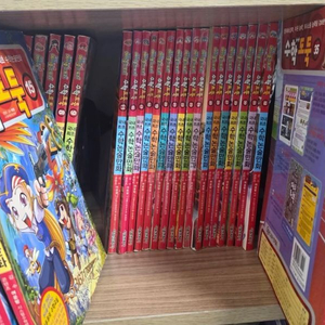 수학도둑 1-36 이미지