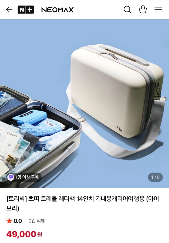 토리빅 쁘띠 트레블 레디백 (미개봉 새상품) 49,000 > 20,000 이미지