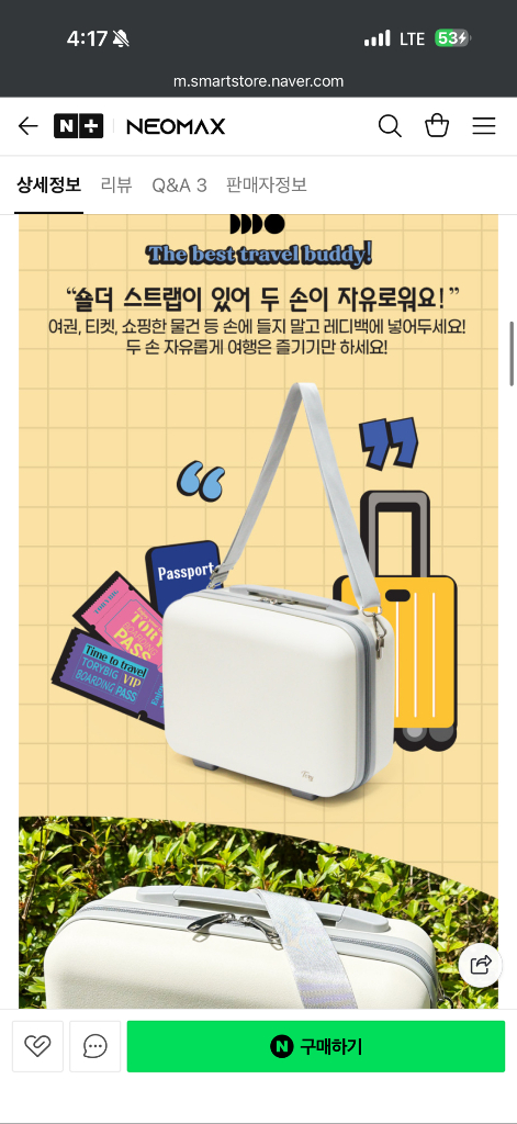 토리빅 쁘띠 트레블 레디백 (미개봉 새상품) 49,000 > 20,000--2