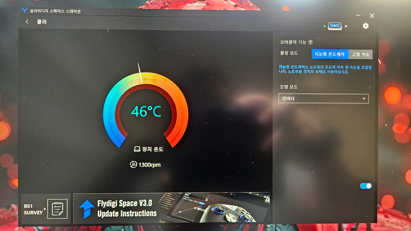 플라이디지 BS1 노트북 쿨러 거치대--1