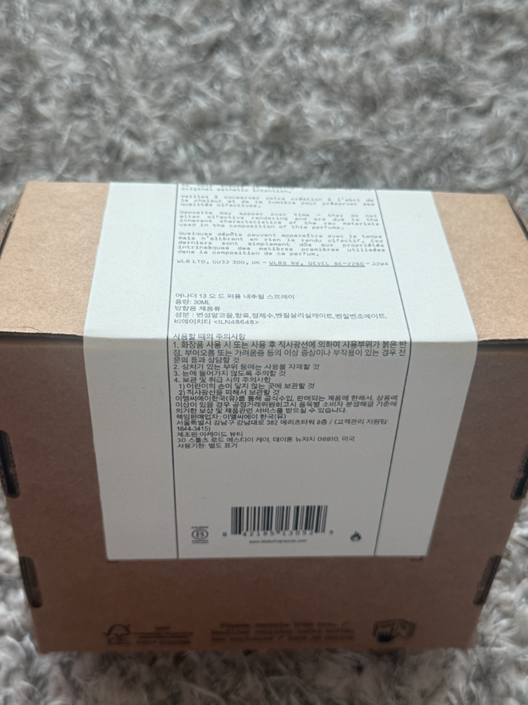 [미개봉/국문탭]2026년 르 라보 어나더13 30mL--1