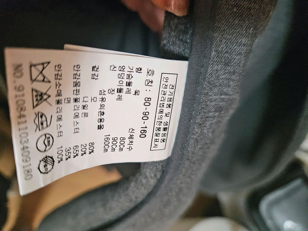 스튜디오 톰보이 더블브레스트 코트--2