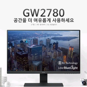 벤큐 27인치 모니터 GW2780 이미지