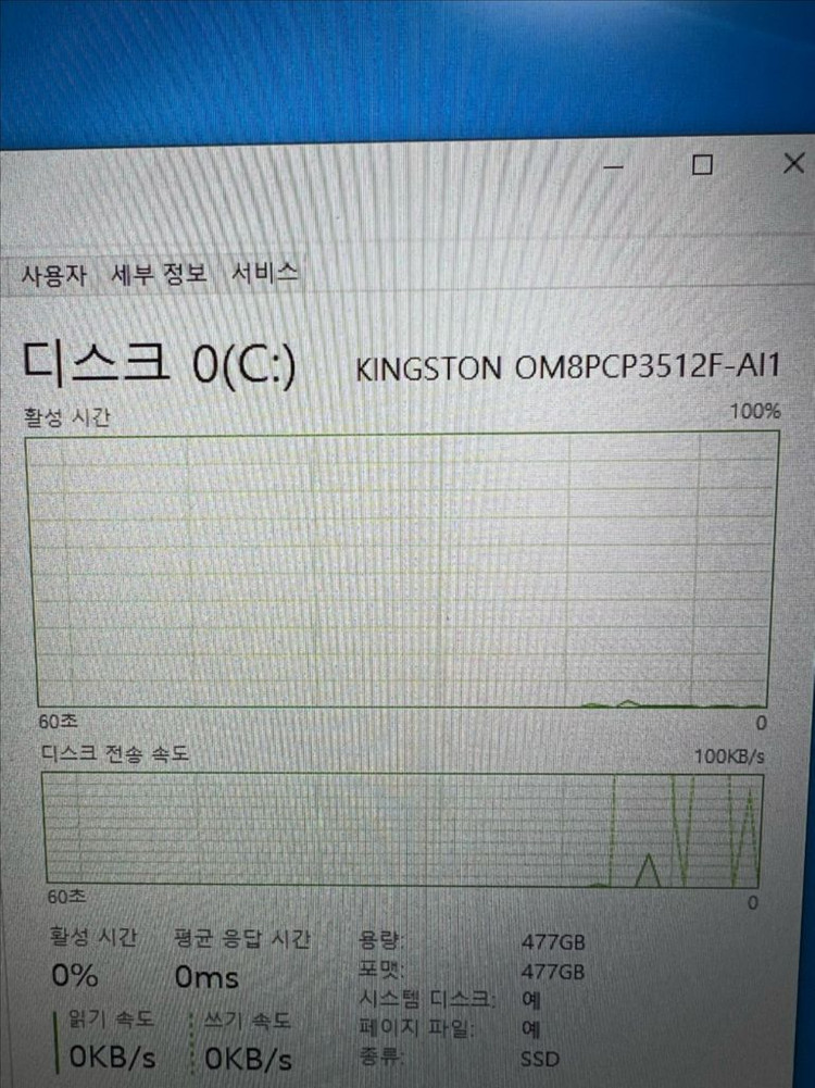 MSI GP76 Leopard RTX3070 게이밍 17인치 노트북--6