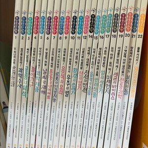 참잘했어요 과학