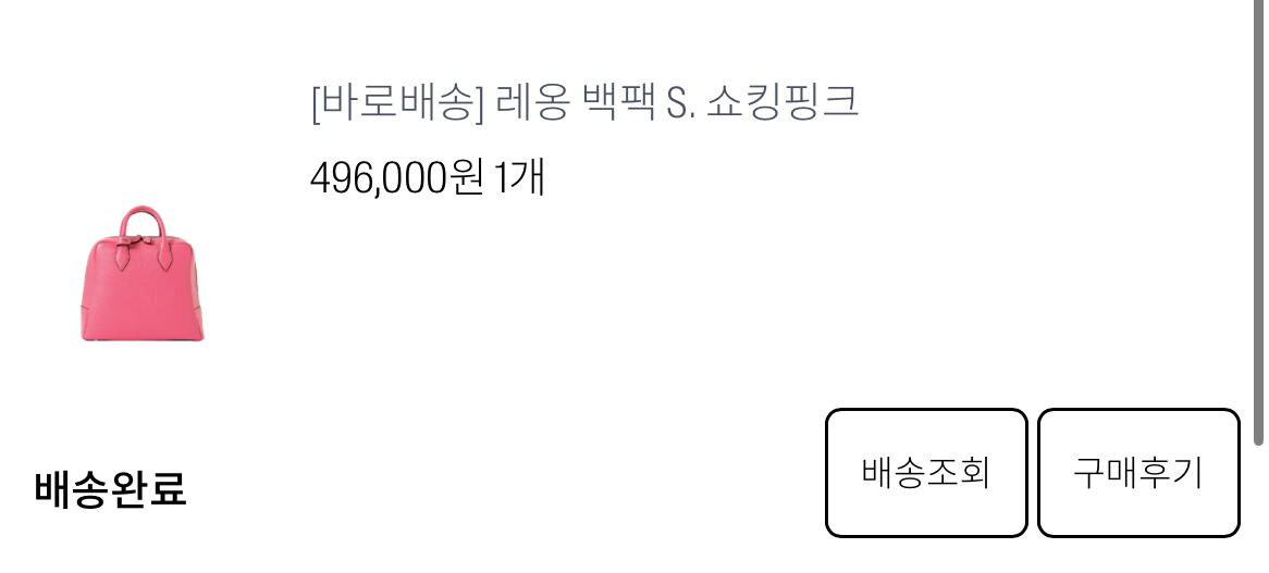 THY 띠서울 레옹 백팩 S. 쇼킹핑크--9