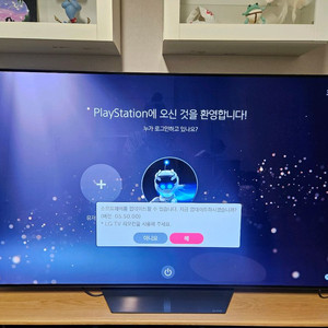 LG OLED 65B9 65인치 OLED TV 판매합니다 이미지