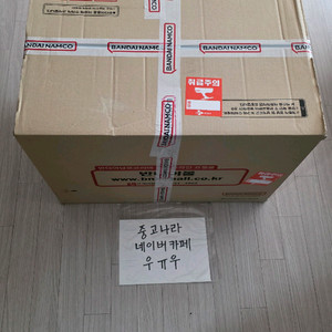 반다이 정품 PG 언리쉬드 뉴건담 미개봉 새제품 75 에 판매합니다.