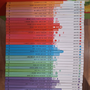 웅진다책 한걸음 먼저 사회그림책(택포)-가격내림