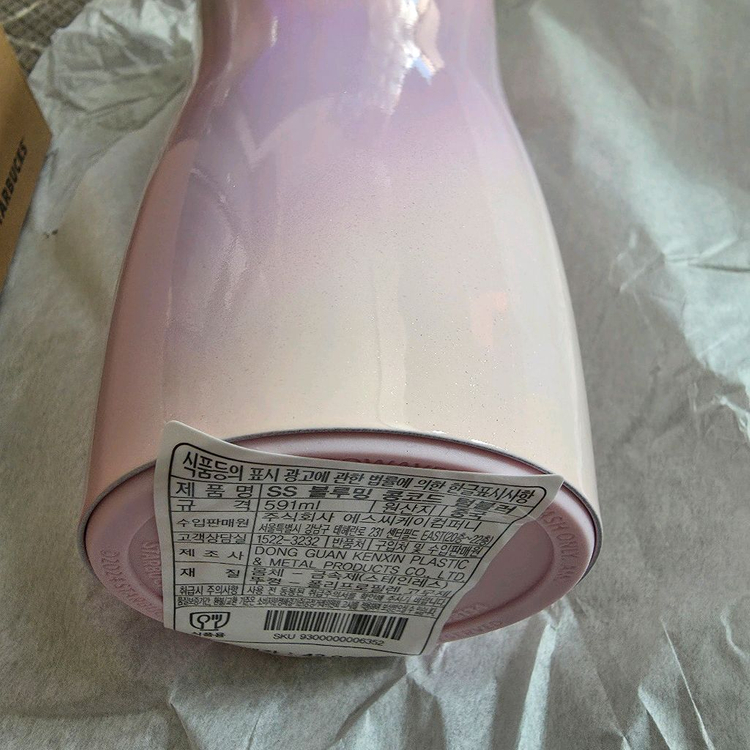 새상품) 스타벅스 SS 블루밍 콩코드 텀블러, 벚꽃 체리블라썸 콩코드 텀블러 MD--1