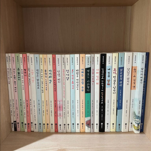 비룡소 일공일삼 48권