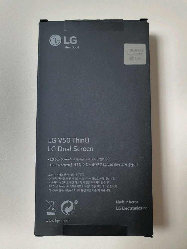 LG V50 ThinQ 듀얼스크린 미사용 이미지