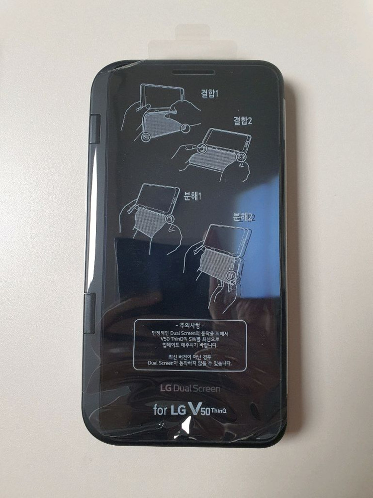 LG V50 ThinQ 듀얼스크린 미사용 이미지