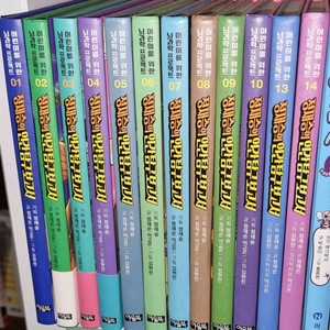 인간탐구보고서 1~10 택포