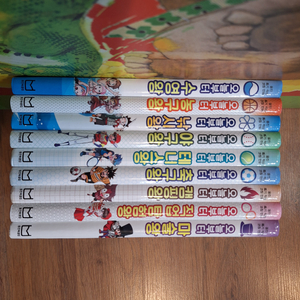 웅진북클럽 오늘부터 내가왕 시리즈(택포)-가격내림