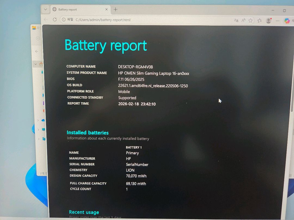HP 오멘 16 게이밍 노트북 RTX 5060 신품급 팝니다.--5