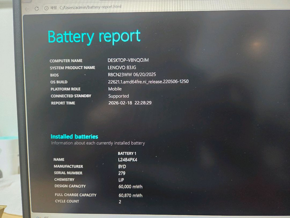 레노버 LOQ 15AHP10 RTX5060 게이밍 노트북 신품급 팝니다.--5