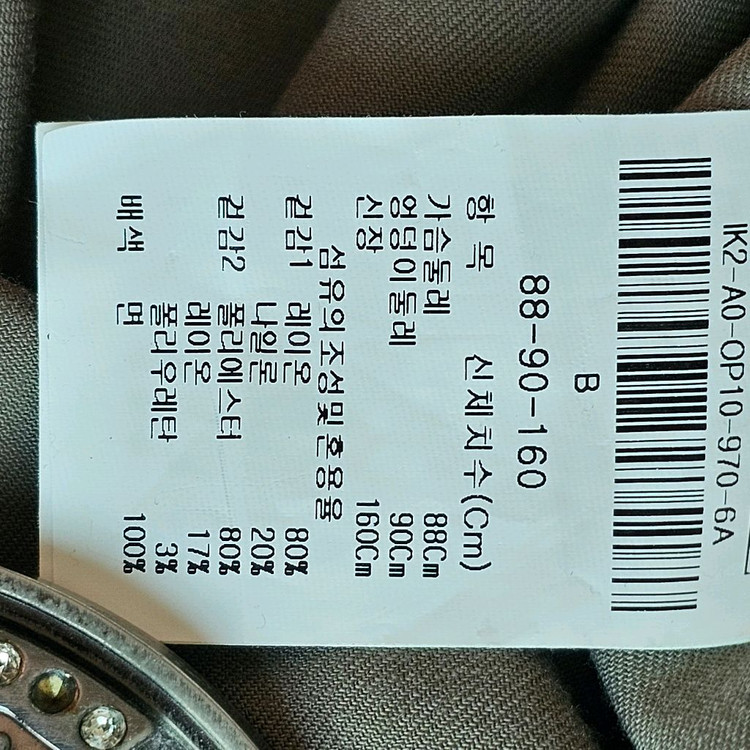 55~66 더아이잗 여성 니트 롱 벨트 원피스 이미지