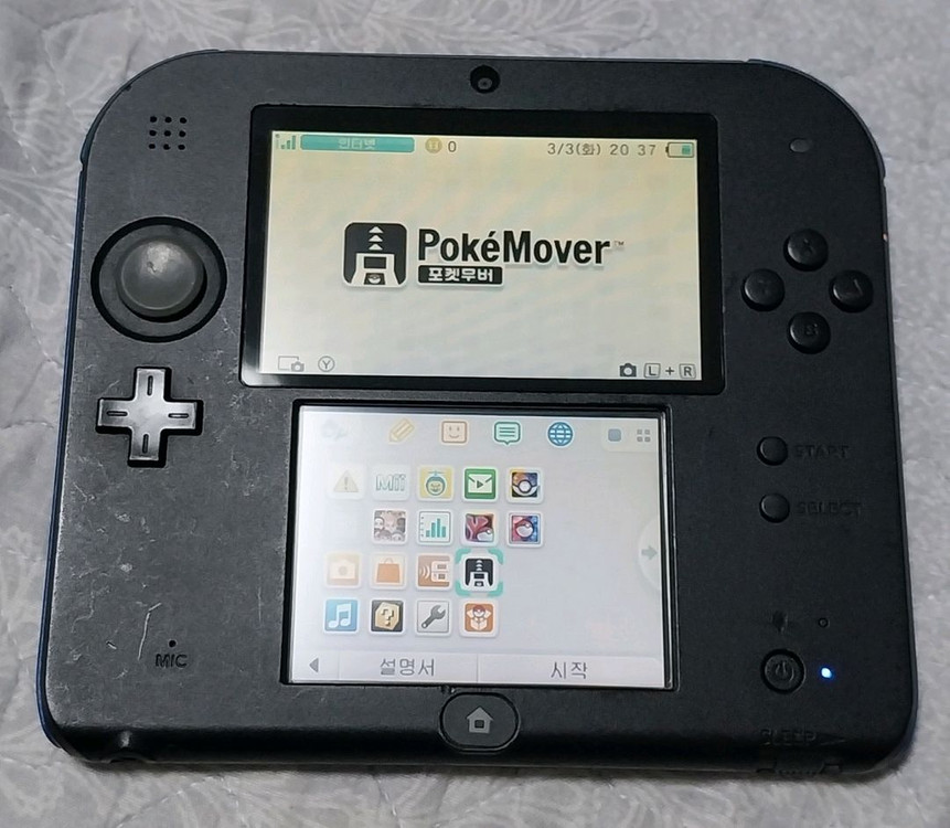 순정 2ds 식빵 (Y내장 포켓 뱅크 무버 썬문 오루알사체험판 설치) 팝니다--1