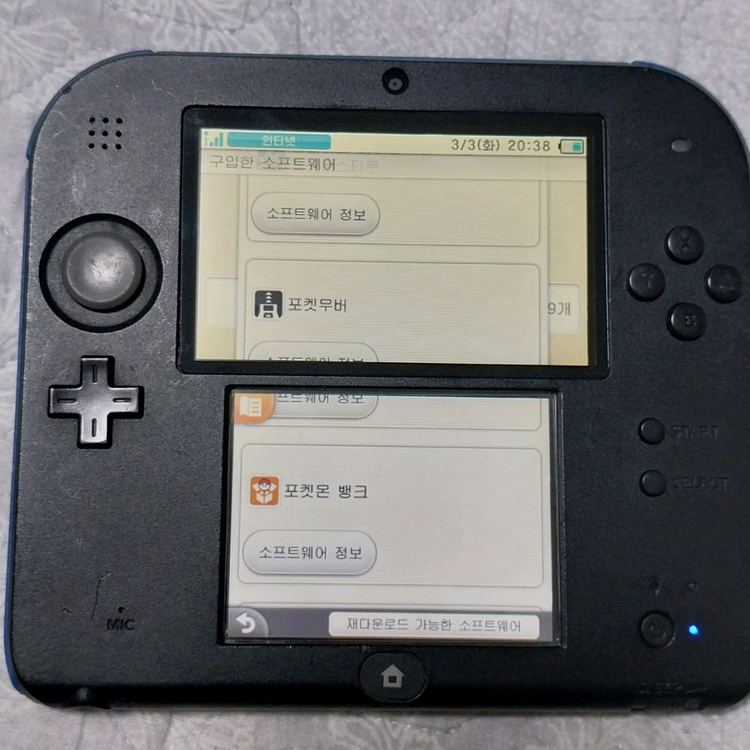 순정 2ds 식빵 (Y내장 포켓 뱅크 무버 썬문 오루알사체험판 설치) 팝니다--2